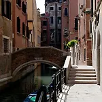 Casa Dell'albero 아파트